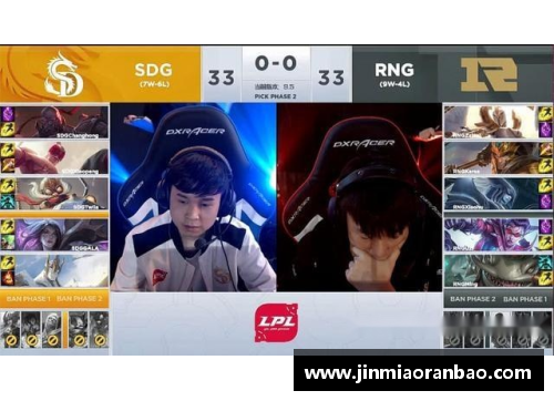 EDG轻松战胜RNG晋级!RNG决胜局全体伤害不过万