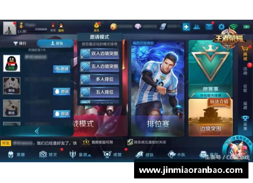 BETWAY必威唯一官方网站勇士终结公牛连胜，王者之师重振雄风