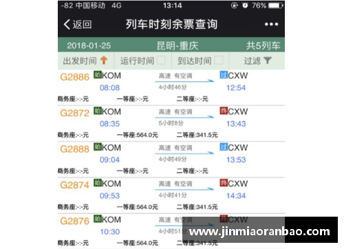 BETWAY必威唯一官方网站重庆“巴蜀”的魅力：价格昂贵却依然受追捧的秘密 - 副本