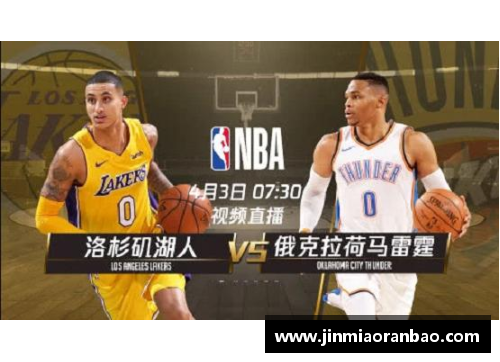 BETWAY必威唯一官方网站NBA最新交易风向：球队如何调整阵容和战术