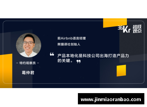 BETWAY必威唯一官方网站经理布尔赛特言简意赅：“西奥达洛才是根本所害!” - 副本